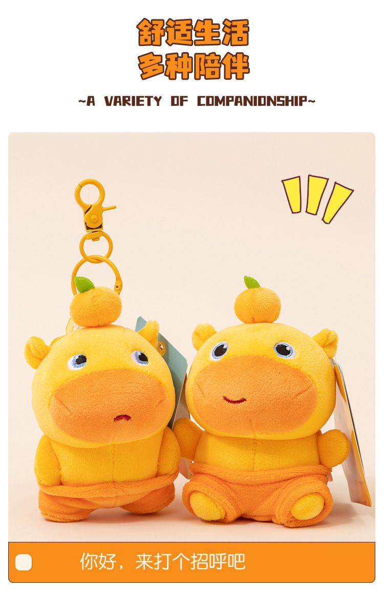 正版现货多爱水豚噜噜周边毛绒公仔搞怪书包包挂饰钥匙扣玩偶礼物详情7
