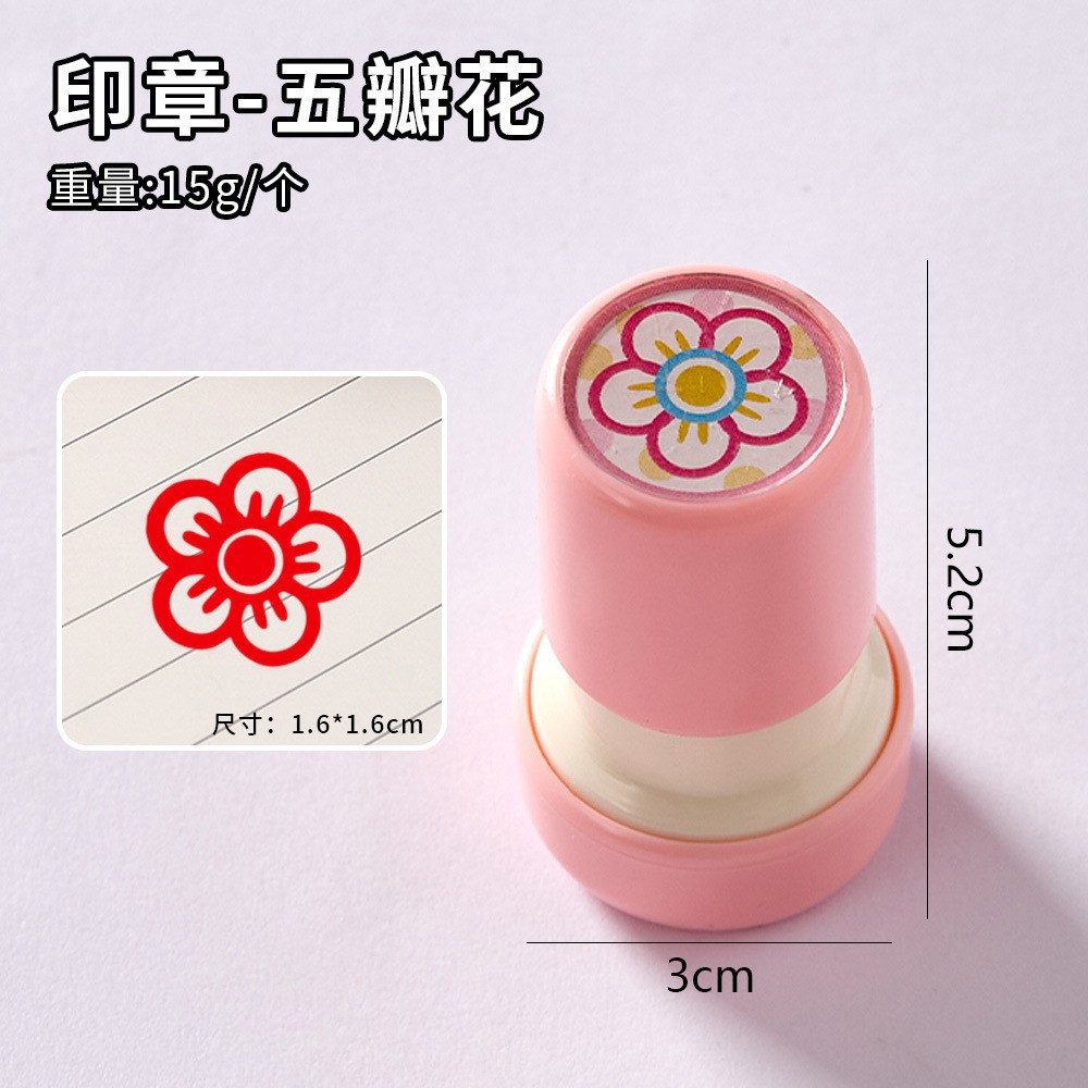 卡通嘟嘟光敏评语印章 鼓励教师幼儿园作业批改打卡奖励印章详情5