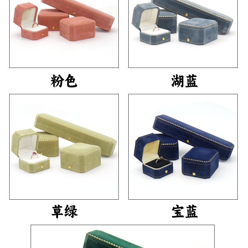 高级八角首饰盒绒布花边珠宝包装盒吊坠手镯戒指收纳盒源头工厂详情10