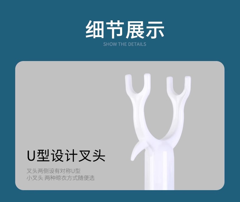 撑衣杆家用加长晾晒不费力防风坚固晾衣杆学生结实便携晾衣杆批发详情18