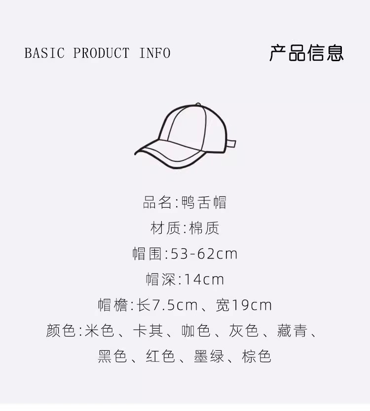 帽子女2024秋冬季新款大头围棒球帽遮阳防晒显脸小鸭舌帽男春夏天详情5