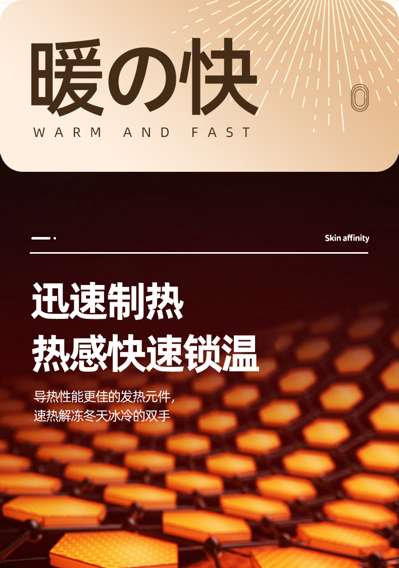 New digital display hand warmer, winter rechargeable hand warmer, explosion-proof hand-held self-heating, cute winter student gift M142 pic 4