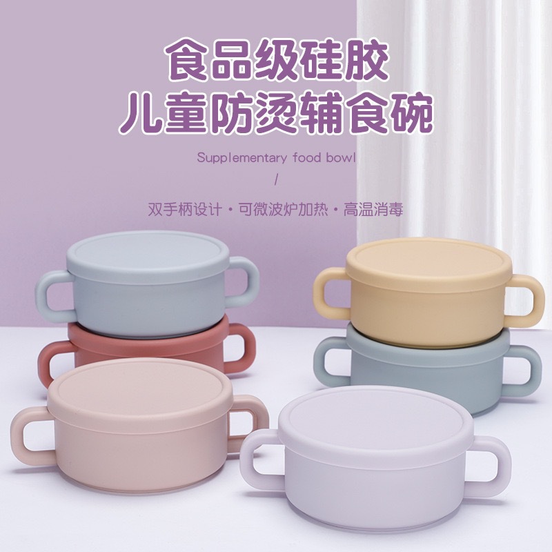 婴童 跨境宝宝硅胶餐具/防摔食品级/耐高温辅食碗/喂养餐具带盖批发详情1