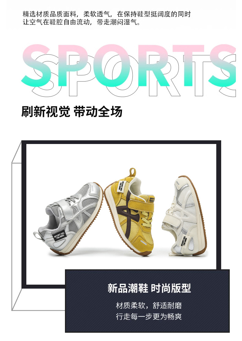 儿童运动鞋2025秋季新款加绒男童阿甘鞋真皮软底休闲女童跑步鞋潮详情8