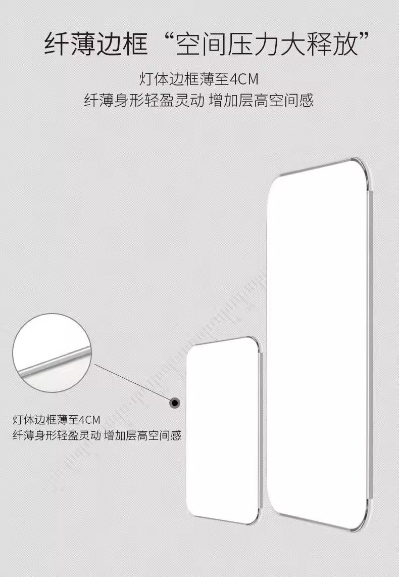 Ultra-thin LED modern, simple and elegant living room lights, bedroom rectangular hall, set meal dining room ceiling lights pic 6