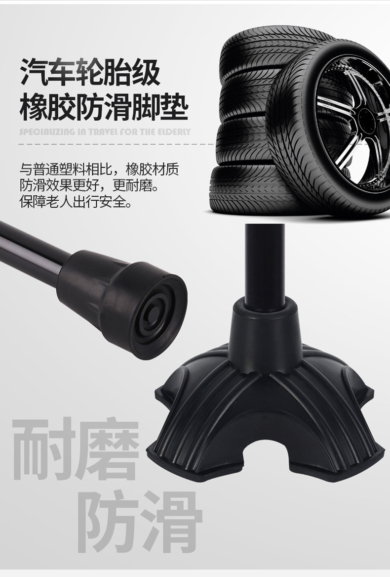 铝合金手杖厂家 高低可调节老人助行拐杖防滑四脚拐杖 老人登山杖详情12