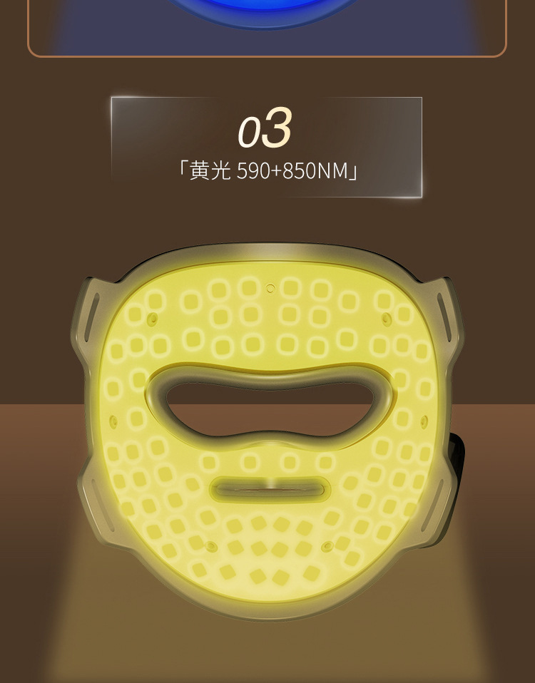 源头工厂9D磁吸线红光面罩 LED光子嫩肤彩光仪便捷家用详情13