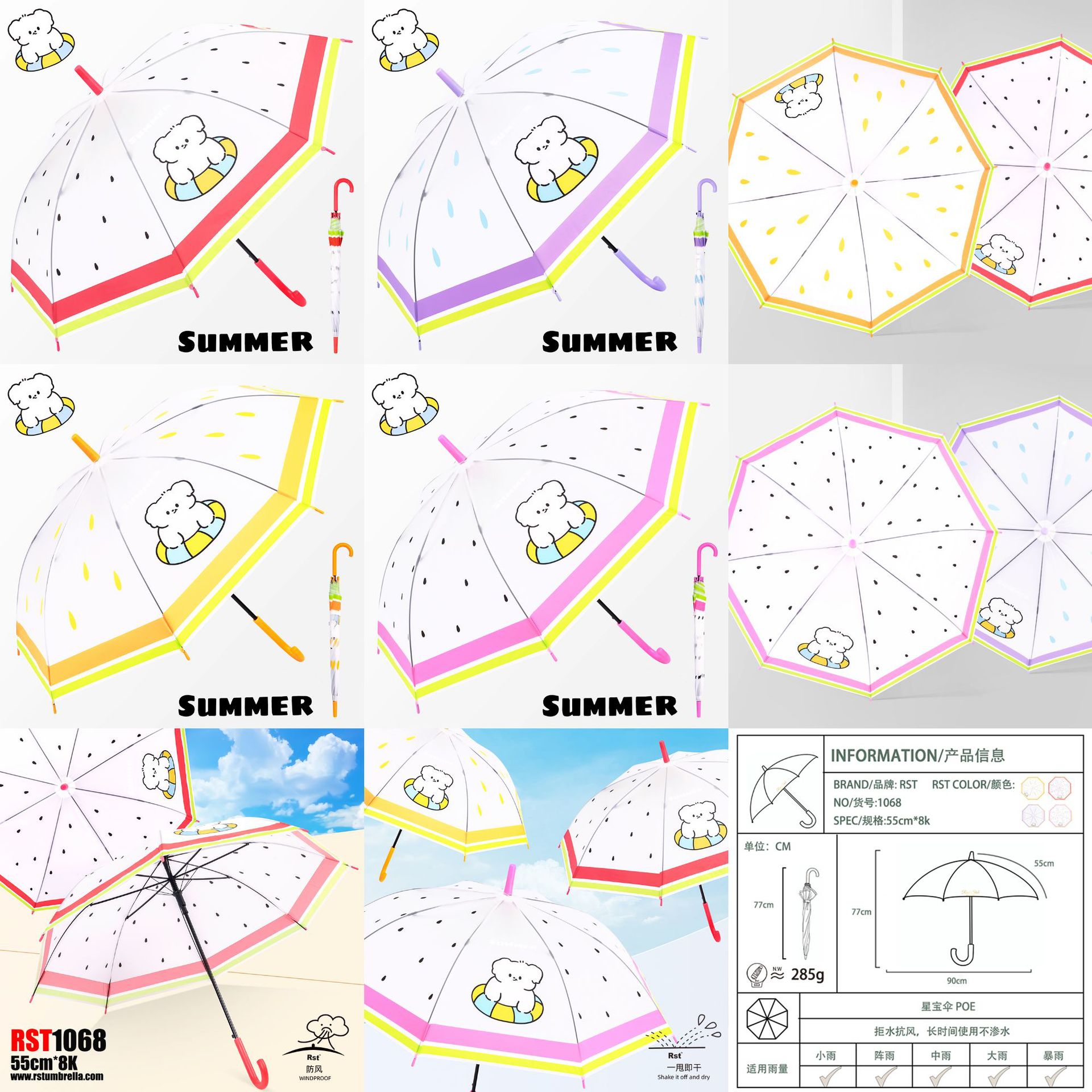 俄罗斯新款儿童雨伞21寸加大磨砂伞面卡皮巴拉动物可爱防雨挡风遮阳日用百货详情20