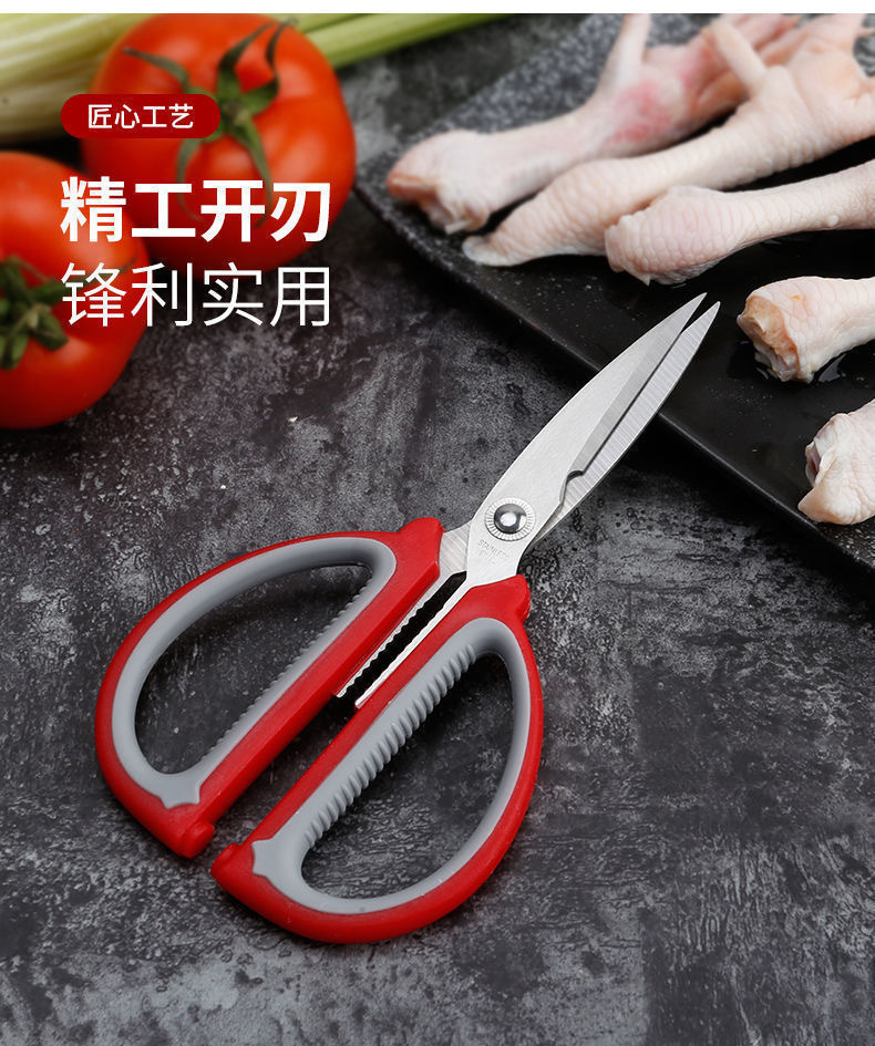 强力家用剪子剪刀08A剪刀双色柄多用途烤肉食物剪刀鸡骨剪办公剪详情6