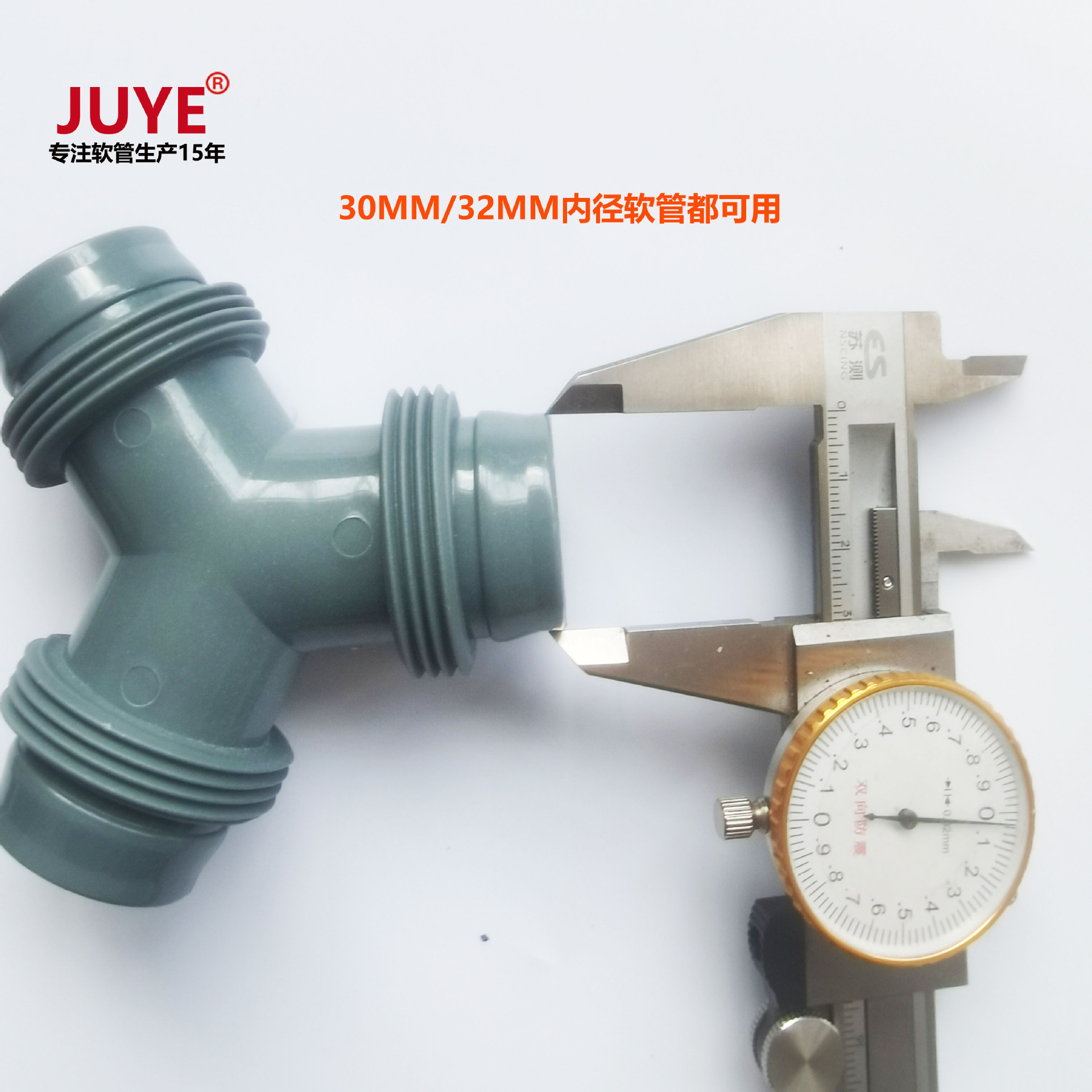 一寸三通卡扣三通卡口32排水管下水管二合一两进一出三通接头免胶详情4