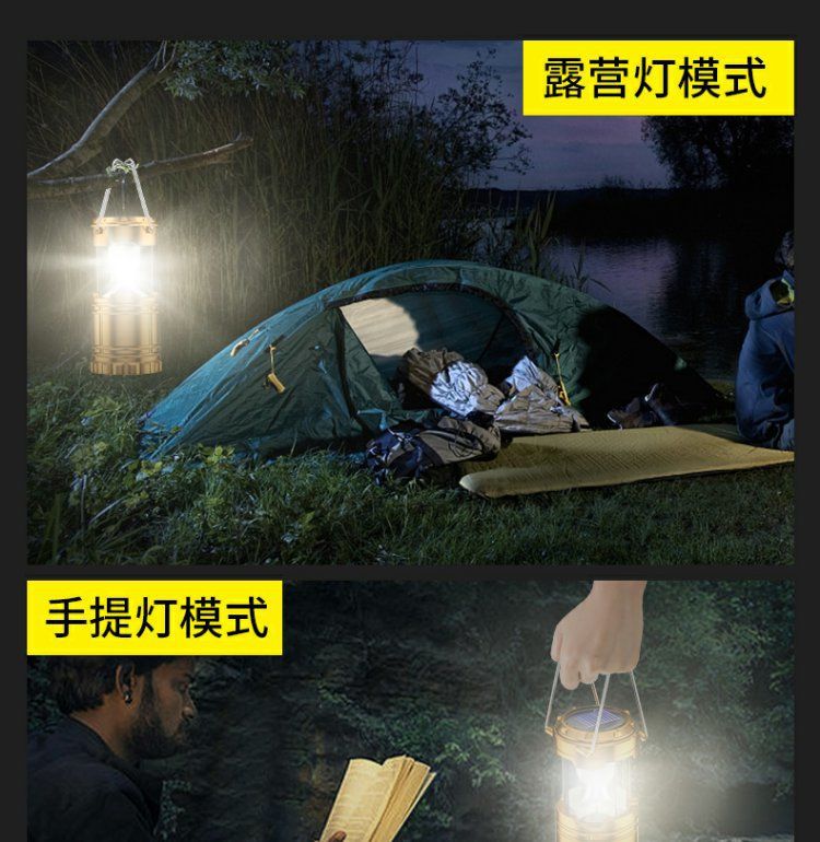 露营灯太阳能马灯多功能野营灯帐篷灯工作灯户外照明灯便携式马灯详情7