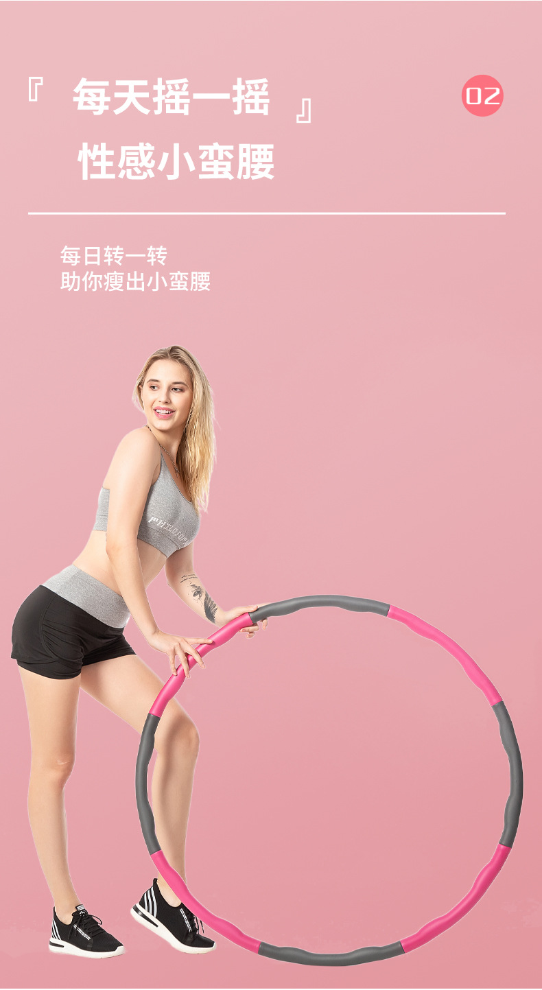 博宇泡棉海绵呼啦圈塑料按摩成人儿童呼拉圈可拆卸健身器材厂批发详情9