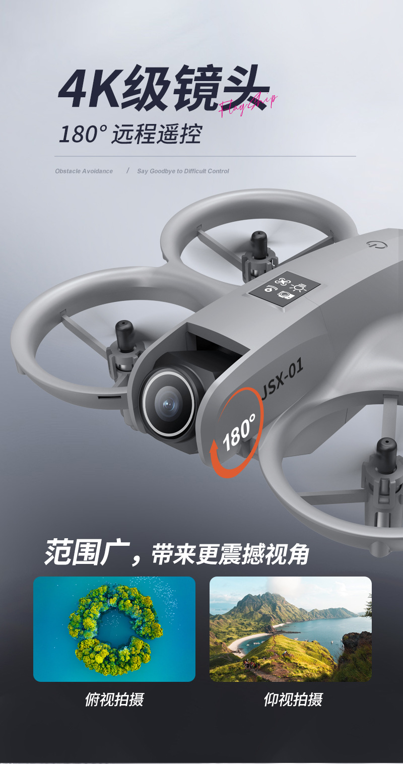 跨境新款无人机专业高清航拍小型迷你遥控飞机飞行器详情2