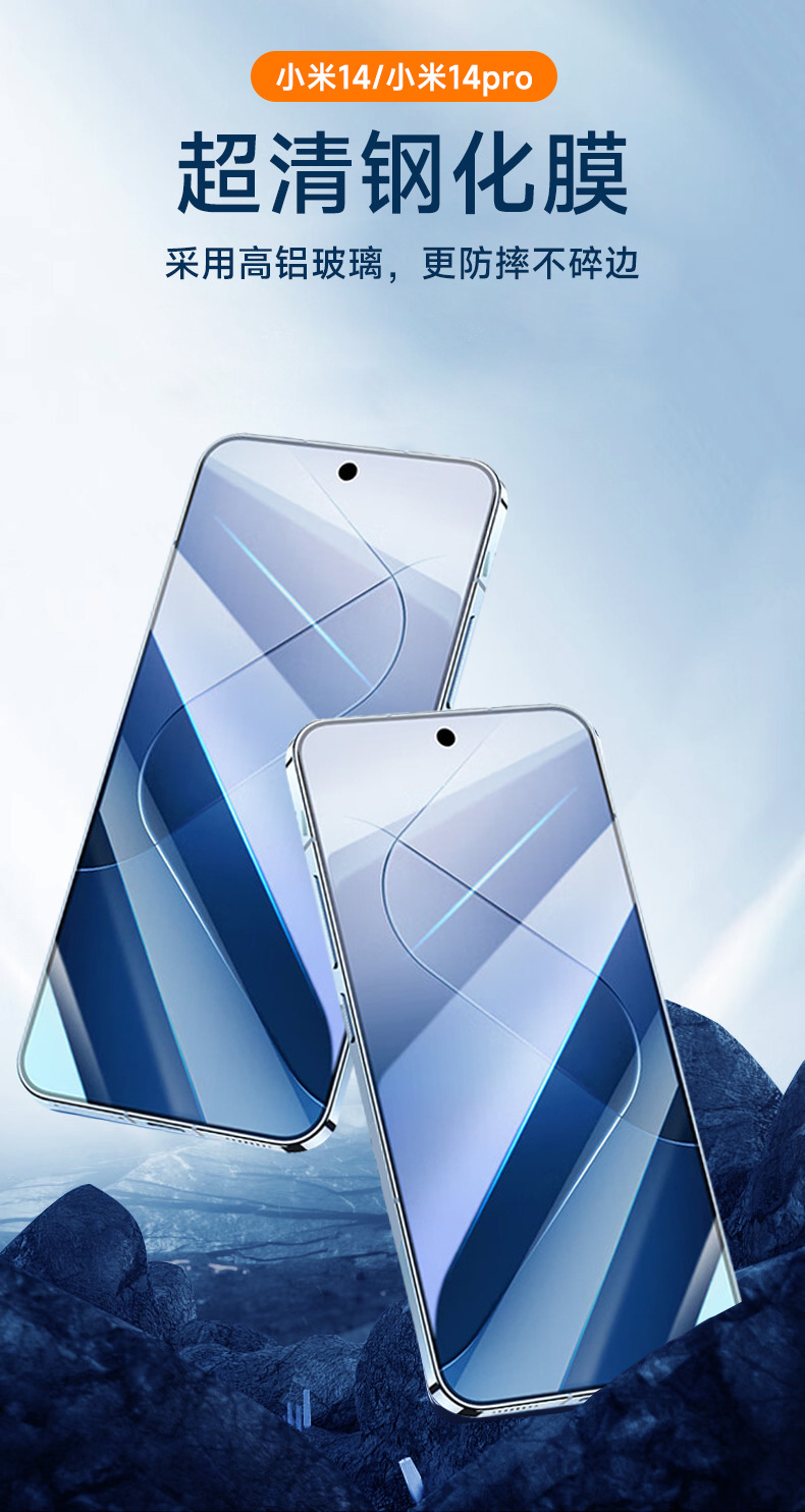 Dust-free chamber mobile phone protective film instant application box, suitable for tempered film of Xiaomi 14, Xiaomi 13 and Redmi k70 pic 6