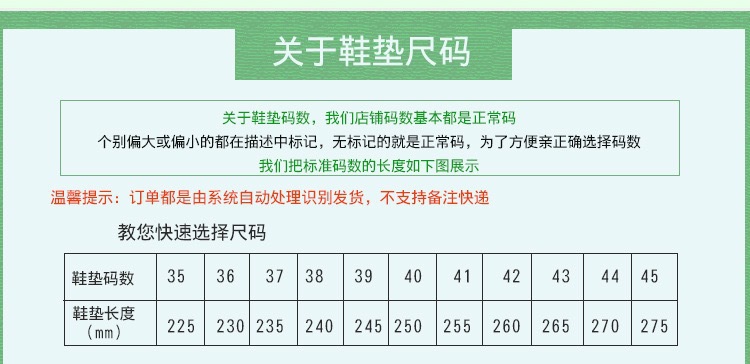 冬季牛皮羊毛鞋垫厚保暖吸汗加绒保暖鞋皮鞋运动鞋皮毛一体棉鞋垫详情11