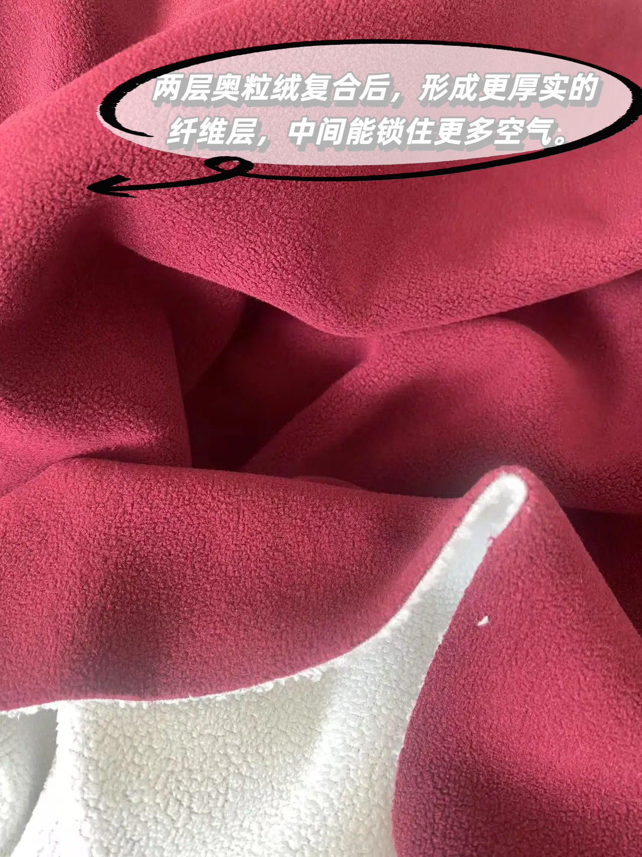 430G弹力奥粒绒两面复合面料冬季加绒加厚绒亲子装面料宠物服冬季详情7