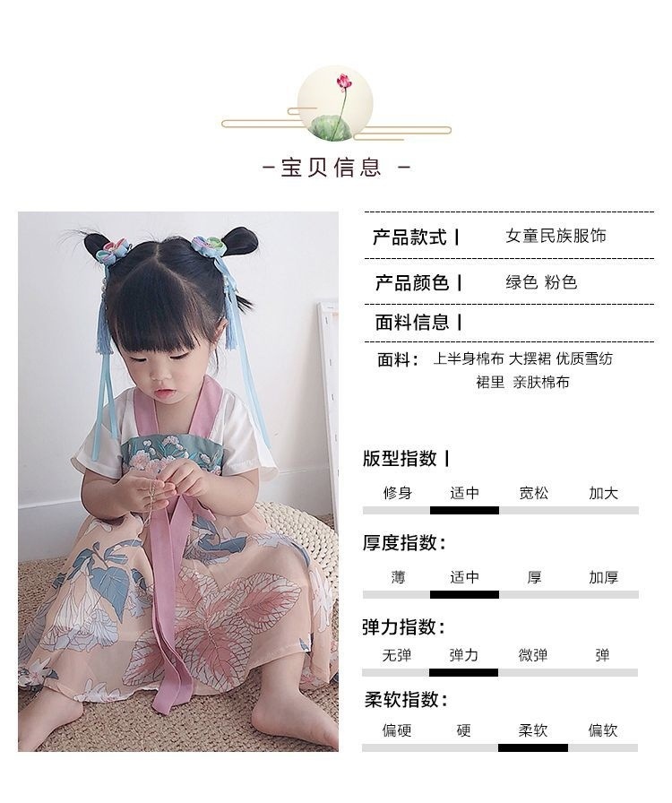 女宝宝汉服连衣裙女童装夏季3一2岁小女孩古风婴儿童仙女裙子小童详情8