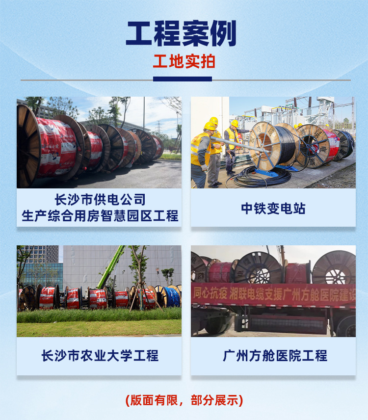 RVV flexible cable reel and cable cross-sectional diagram pic 5