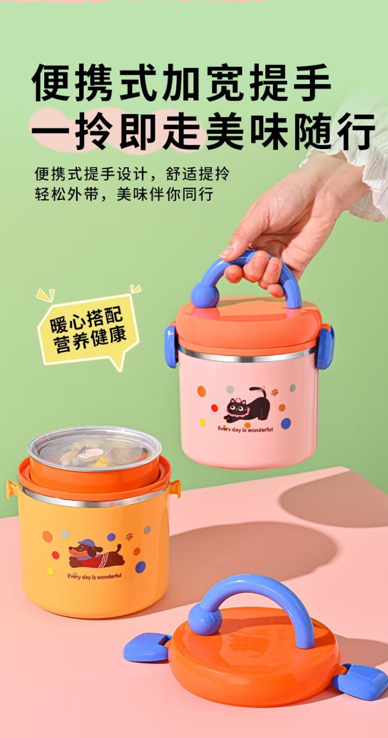 工厂304不锈钢多巴胺学生便当盒上班族高颜值大容量手提饭盒详情10