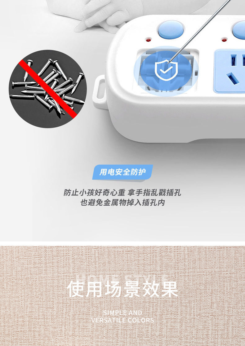 排插家用带线多功能插座板有线多用插线板多孔跑江湖插排批发插座详情5
