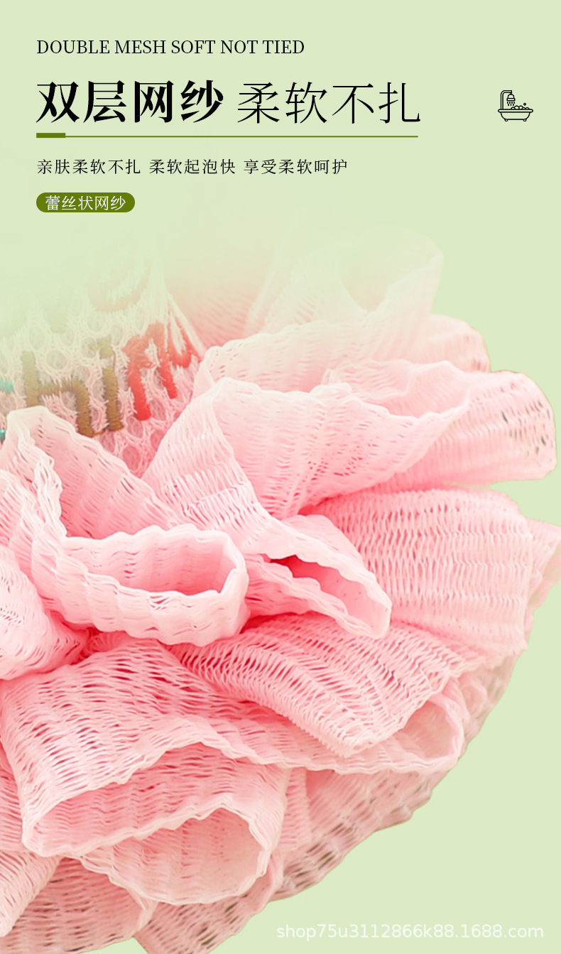 冰淇淋高档沐浴球大号沐浴花搓背洗浴泡泡柔软不散浴花儿童搓澡球详情4