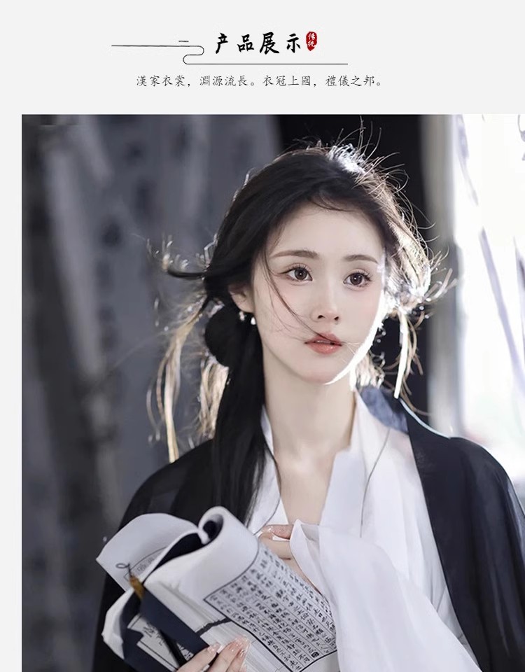 国潮古风服饰女子汉服女长袖中国风明制表演服饰汉服尾货详情8