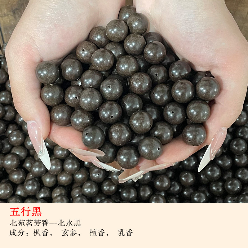 He Xiang Zhu SAN Zhu is a natural medicinal herb extracted by ancient methods, with a long-lasting medicinal fragrance. It is a single SAN zhu DIY Buddhist prayer bead bracelet for both men and women pic 9