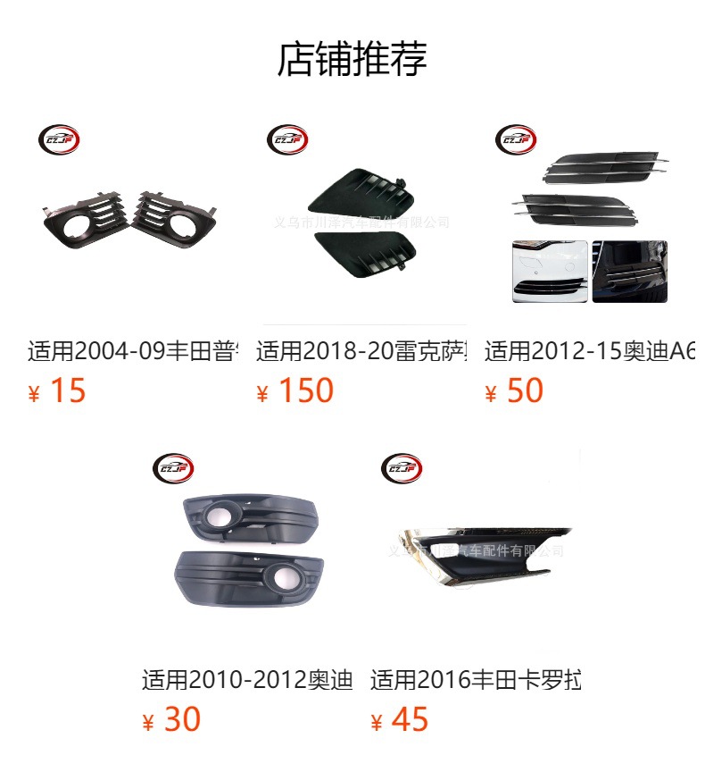 Применительно к 2014-16 toyota Corolla противотуманный абажур 81482330 81482020 pic 6
