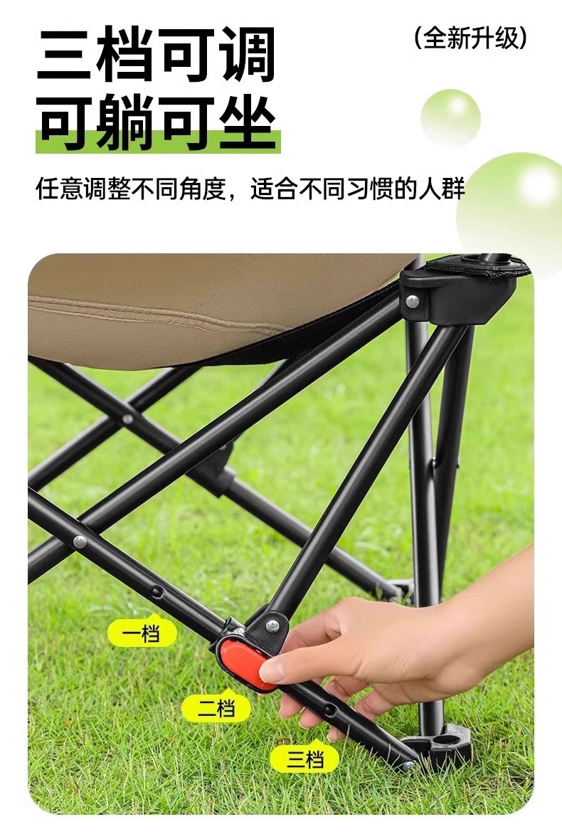 Outdoor camping folding chair, portable barbecue stand table and chair set, three-speed adjustable moon chair, high back for reclining pic 3