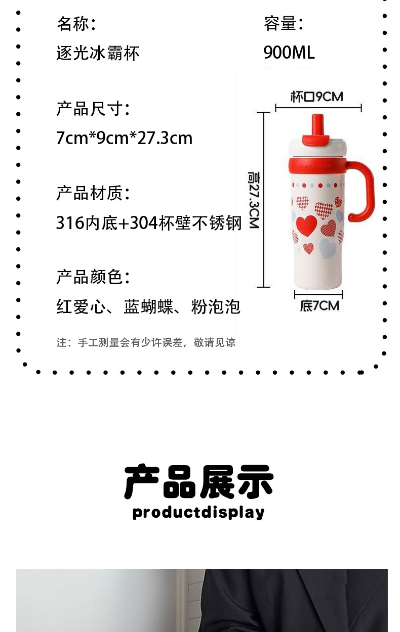 巨无霸水杯大容量耐高温女生运动水壶大号tritan高颜值吸管冰霸杯详情8