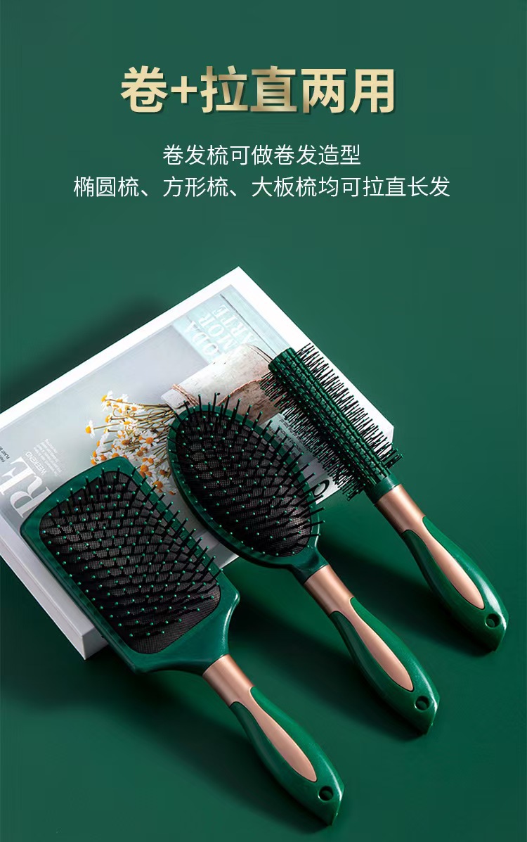 跨境头皮按摩梳卷发梳子女士长发墨绿色按摩家用便携防静电美发梳详情1