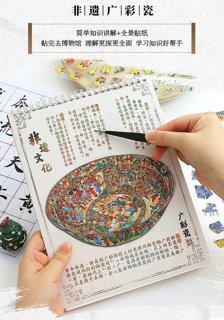 Landscape restorer, blue and white ruyi phoenix crown vase, cultural relic jigsaw puzzle, porcelain collage, ancient-style miniature scene handicrafts, creative gifts pic 7