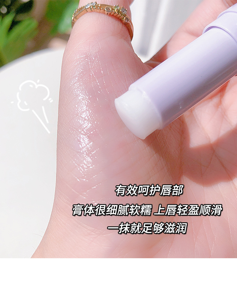 Lacey Vaseline Lip Balm Moisturizes, hydrates and moisturizes for autumn and winter, prevents dryness and cracking, removes dead skin, nourishes and repairs. Student lip balm pic 16