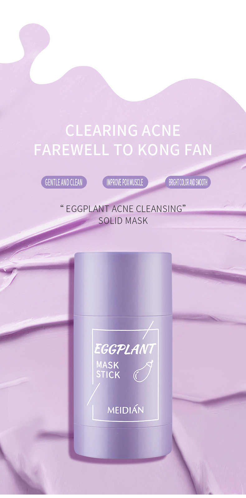 【跨境专供】固体面膜泥膜深层清洁补水控油收缩毛孔涂抹面膜批发详情21