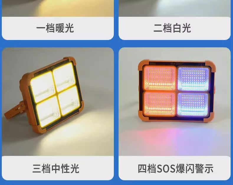摆地摊夜市灯家用超亮led停电应急灯usb充电户外露营太阳能照明灯详情16