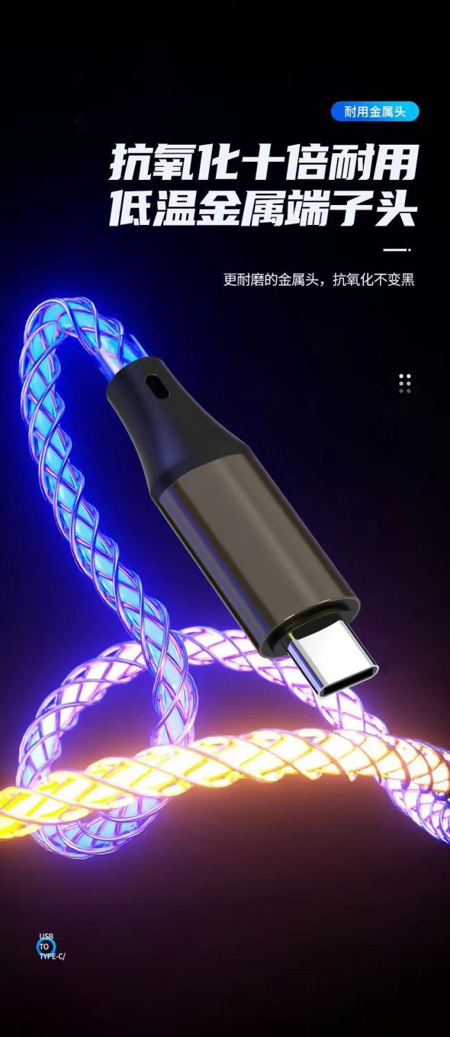 数据线炫彩RGB一拖三流光66w车载呼吸灯线渐变超级快充手机充电线详情36