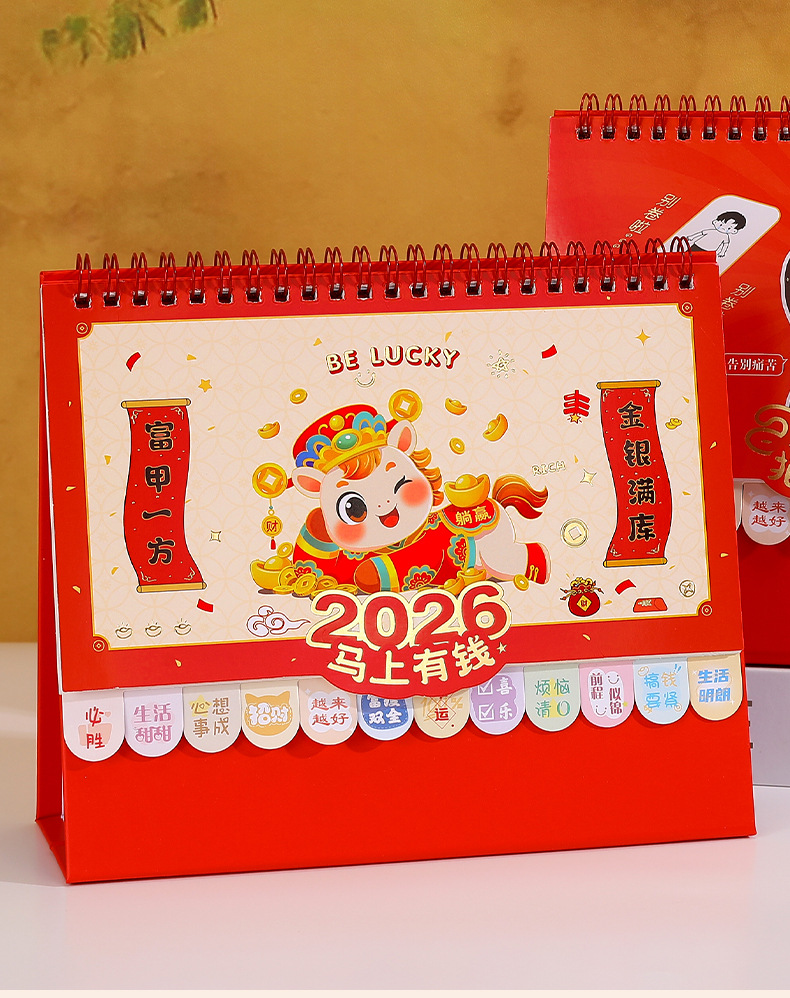 舟舟月历2026年中号烫金台历马年简约商务日历大格子记事广告月历详情22