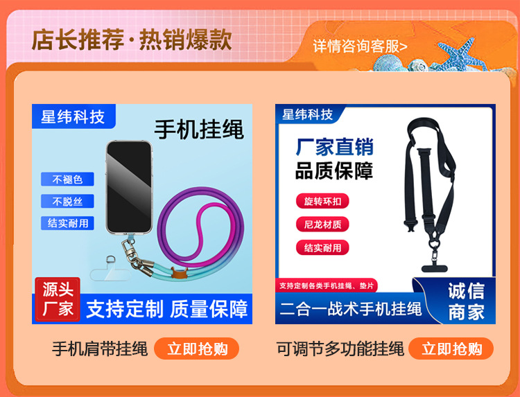 新款相机肩带挂绳数码配件高承重可背可斜挎微单相机防丢相机背带详情3