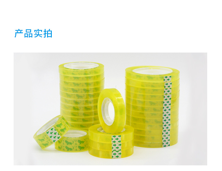 Transparent tape, small size tape, transparent tape for student stationery, wholesale of transparent adhesive tape, small rolls of adhesive paper, office supplies tape, factory direct sales pic 9