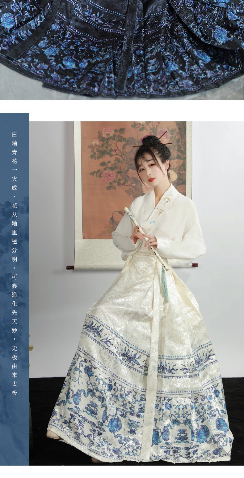 原创马面裙全套一整套【青花】明制刺绣汉服女飞机袖中国风日常穿国潮详情14
