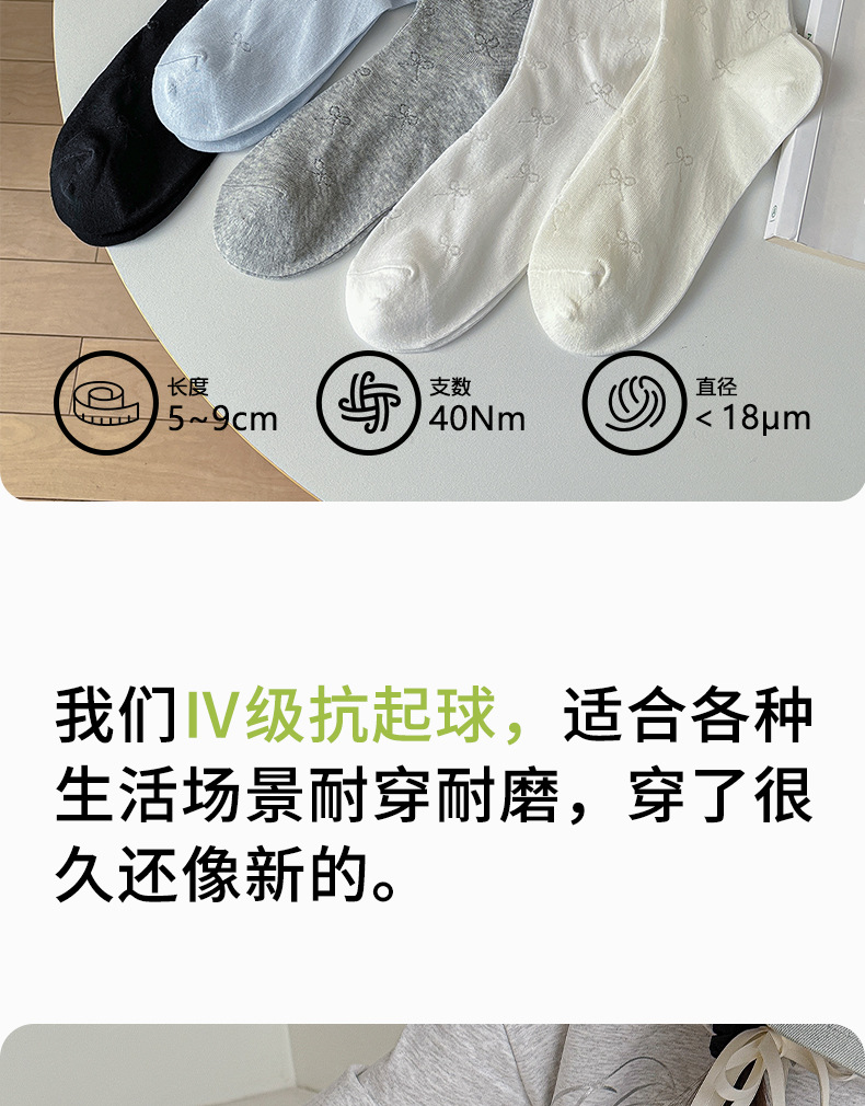 袜子女夏季薄款堆堆袜纯色纯棉无骨ins刺绣网眼透气吸汗中筒袜详情8