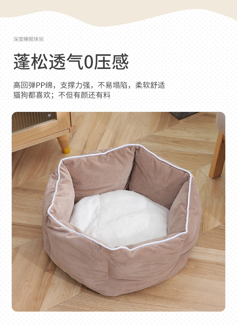 Winter fleece thickened pet sleeping bed, pet thickened Dutch fleece round bed, detachable and washable thickened warm dog bed pic 4