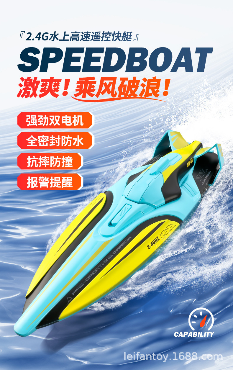 Wholesale of best-selling new products S1 water remote control boat, high-speed boat, speedboat, electric charging boat model, and children's toys pic 21