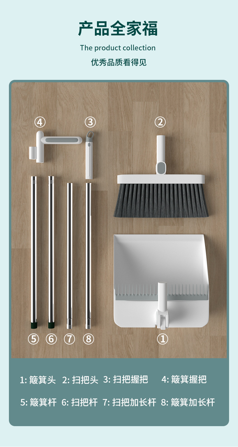 The new and brand-new material broom and dustpan set from Miaojiadi is a multi-purpose soft-bristled non-stick broom directly supplied by the manufacturer pic 13