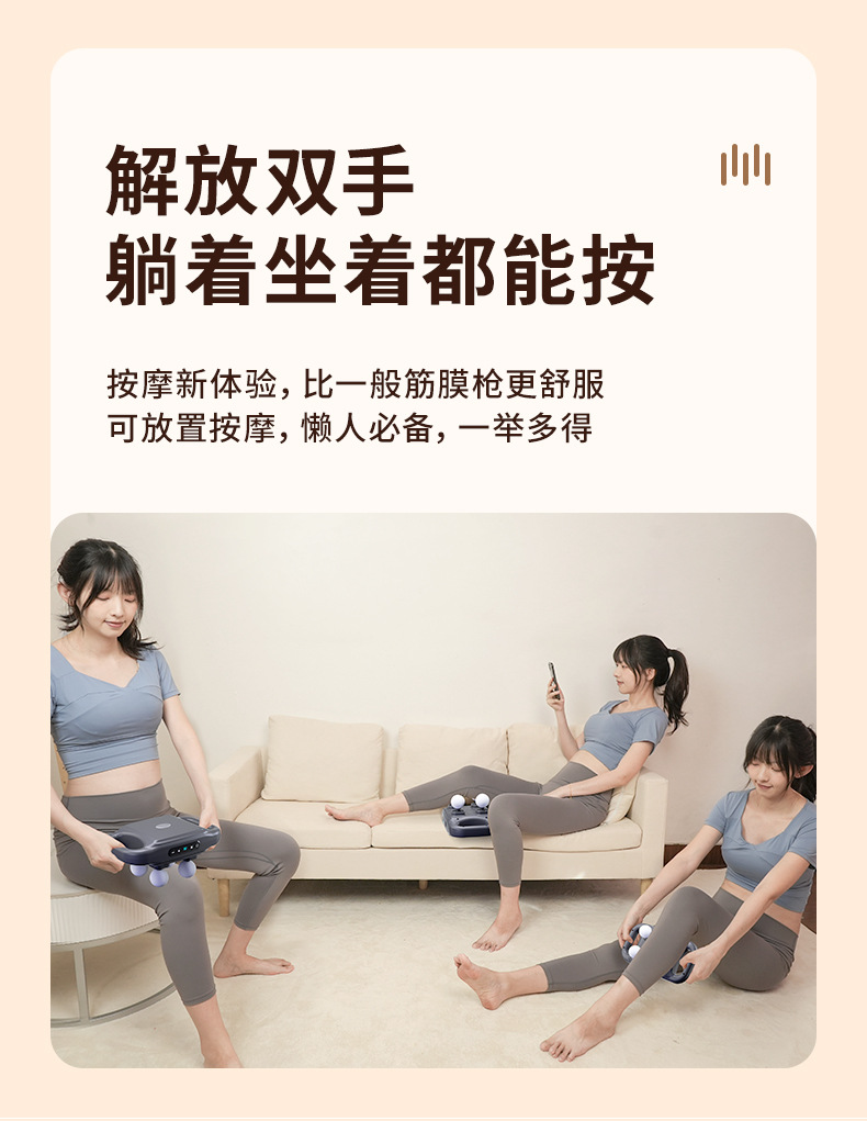 跨境充电四头筋膜枪按摩器专业级腰背深层高频震动肌肉放松按摩枪详情4