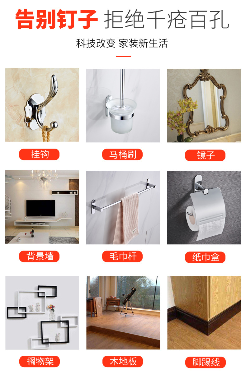快干免钉胶401瞬干胶木胶101油性原胶气球点点胶详情16