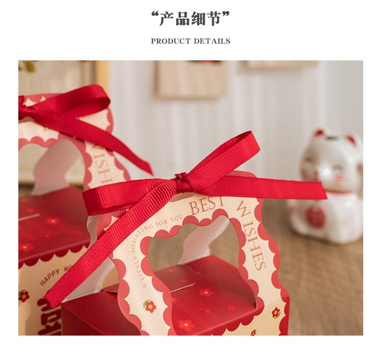 结婚喜糖盒国风喜糖盒手提2023创意中国风婚礼喜糖袋伴手礼盒批发详情9