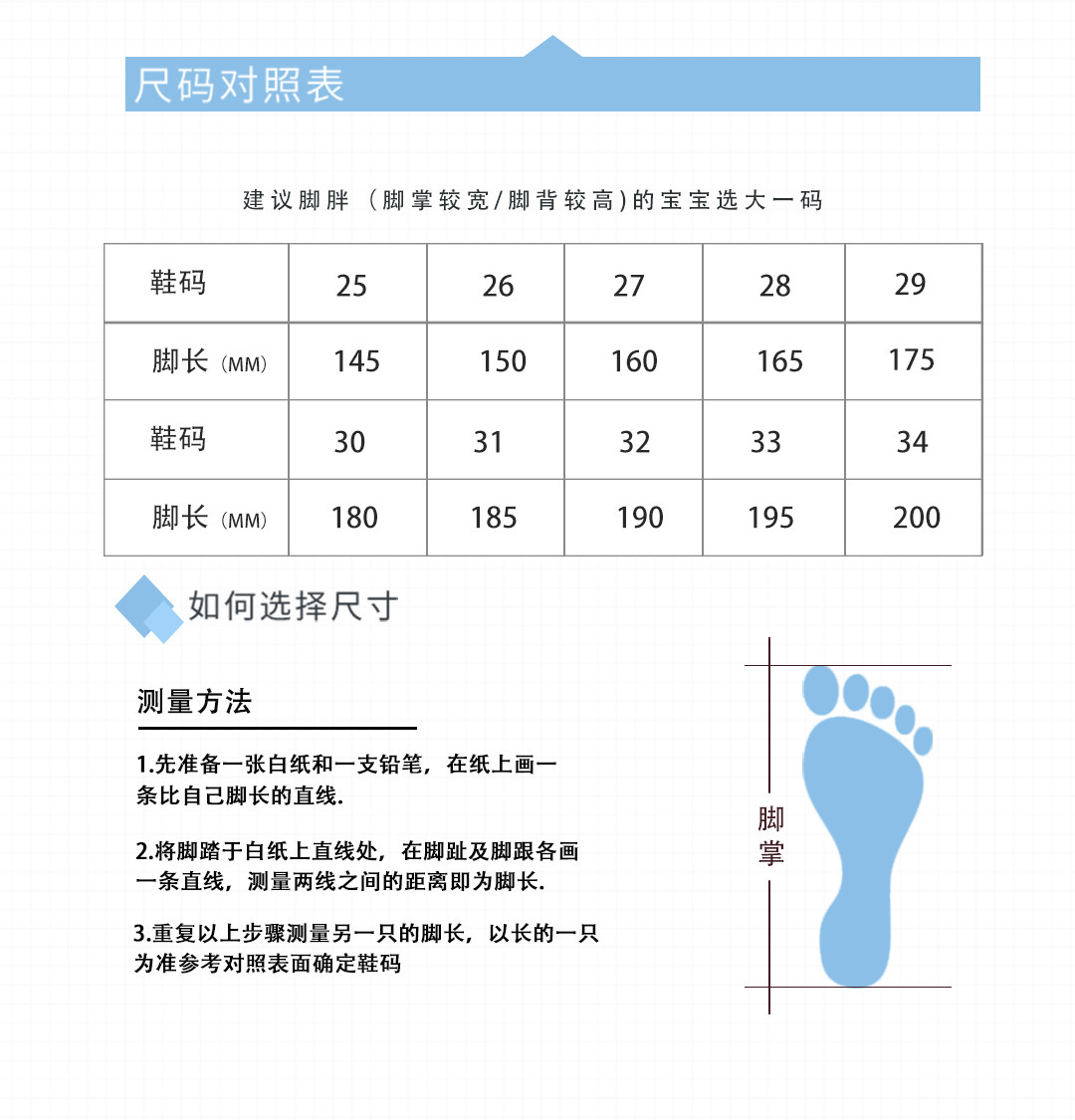 2024夏季莆田鞋椰子童鞋350真爆高弹轻便运动透气网面童运动鞋详情3