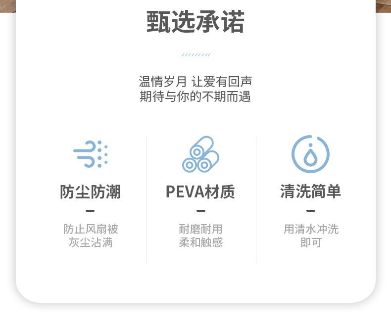 【 Chi Jia 】 Round-head fan dust cover, dust-proof and water-proof fan protection cover, household appliance protection case pic 2