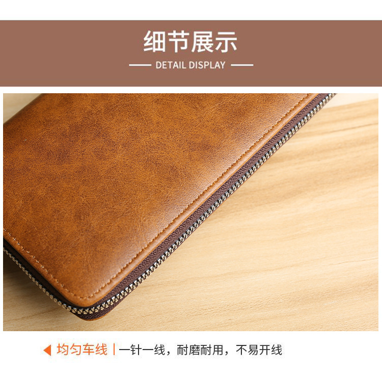 新款韩版男士商务拉链包手机包长款钱包多卡位钱夹男士时尚手拿包详情21